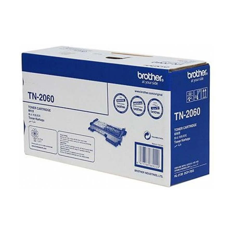 Brother TN-2260 Toner